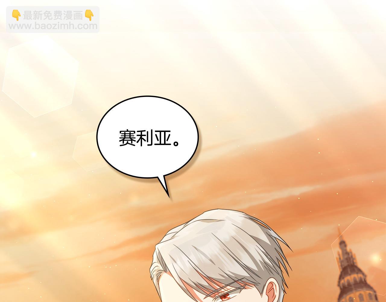 第35话 女主人的职责138