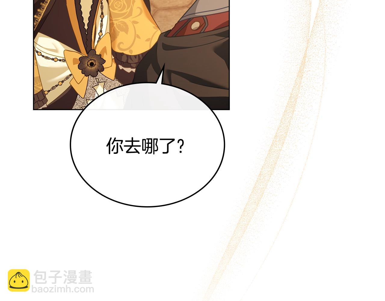 第35话 女主人的职责142