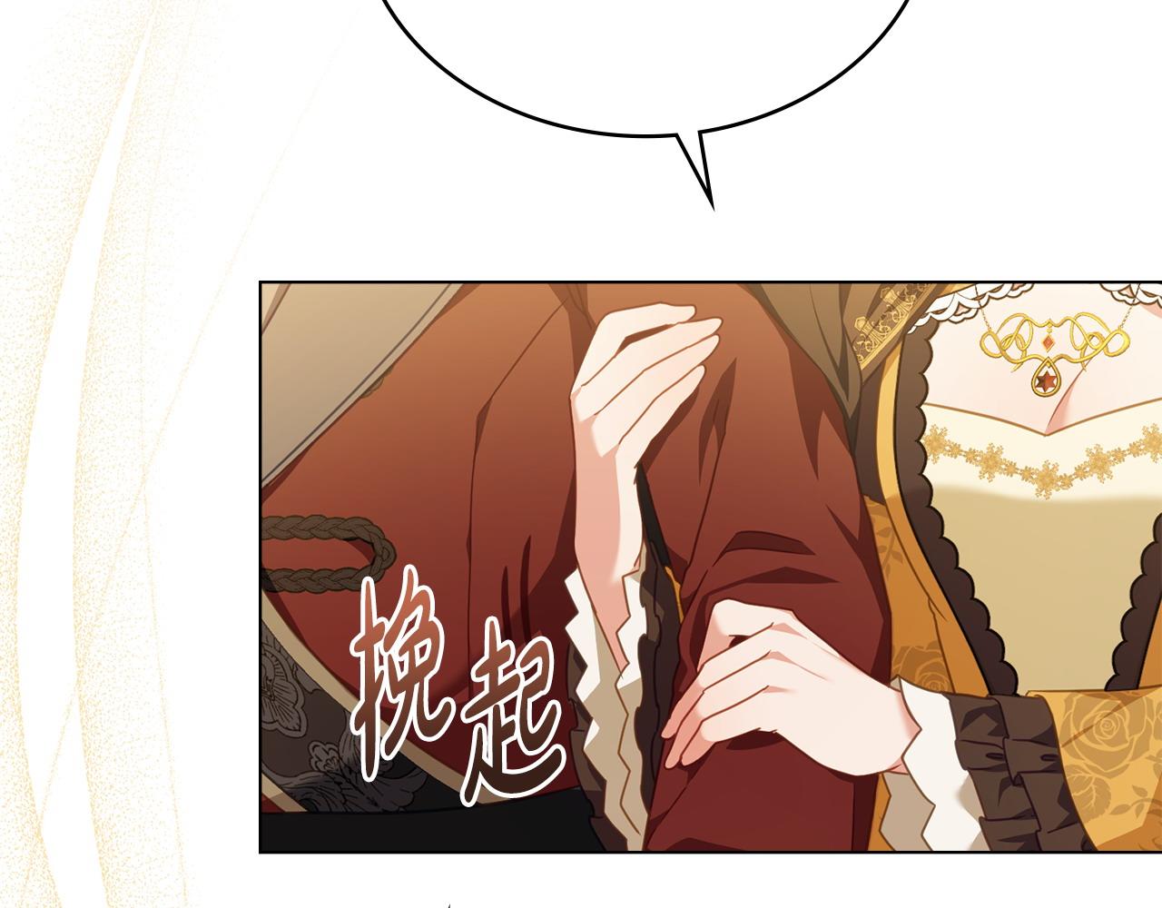 第35话 女主人的职责144