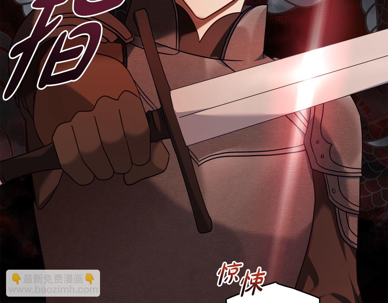第35话 女主人的职责16