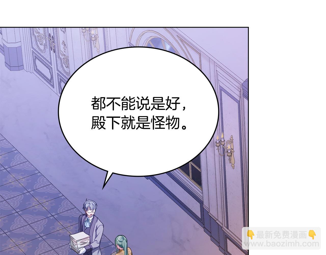 第35话 女主人的职责163