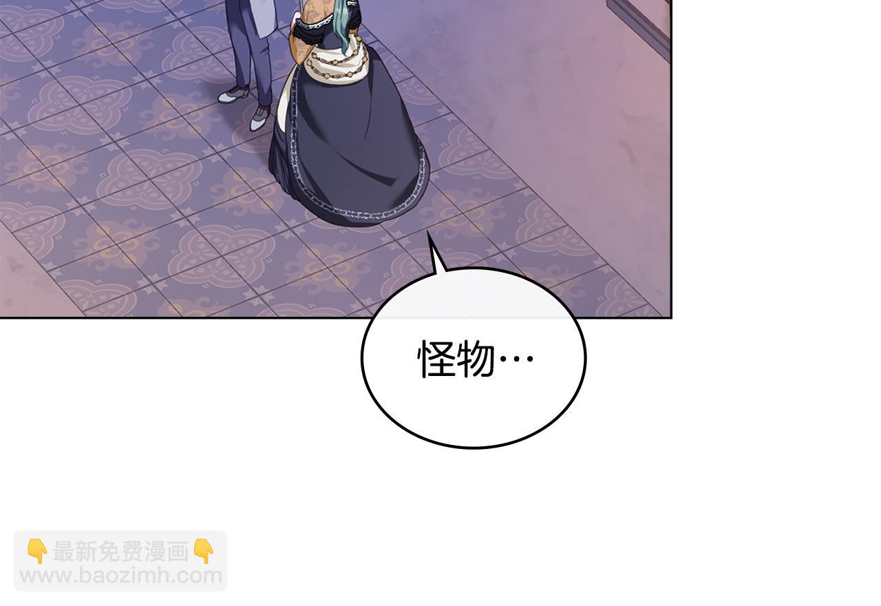第35话 女主人的职责164