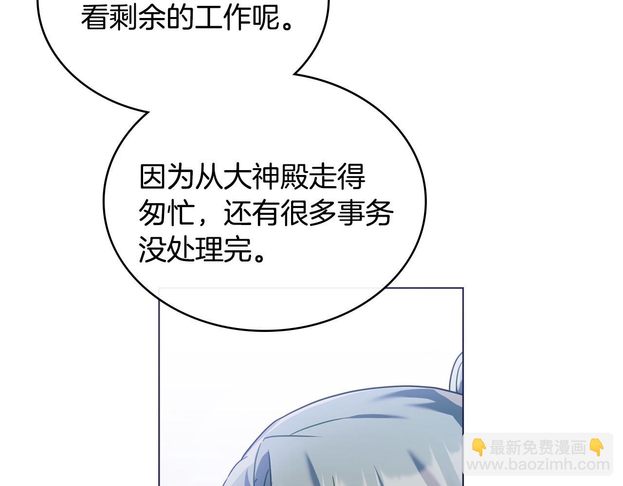 第35话 女主人的职责168