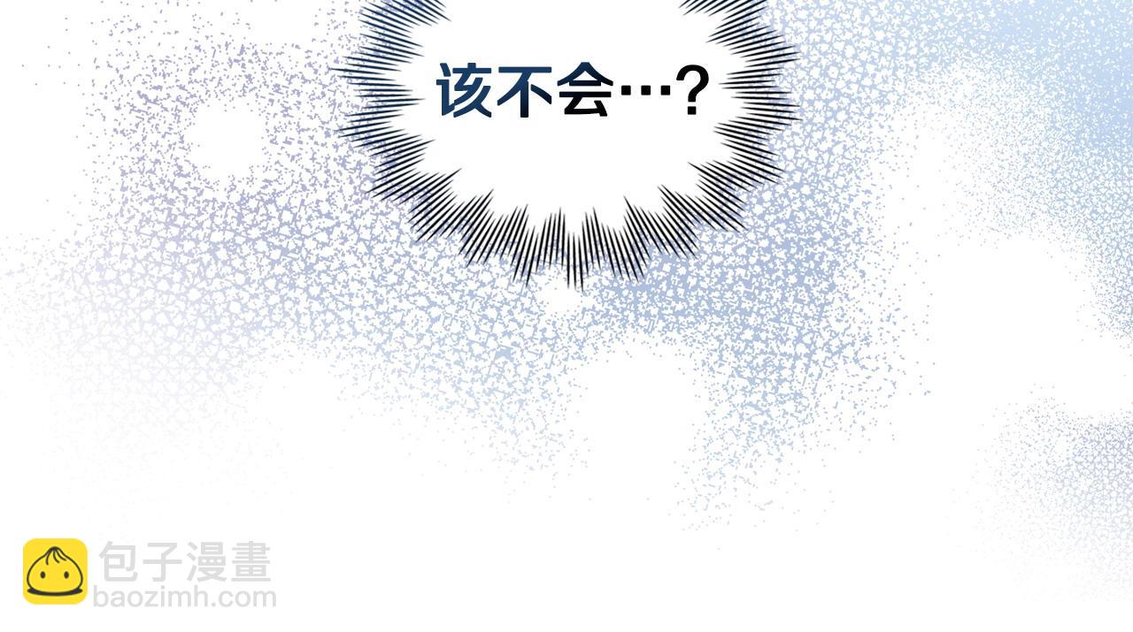 第35话 女主人的职责171