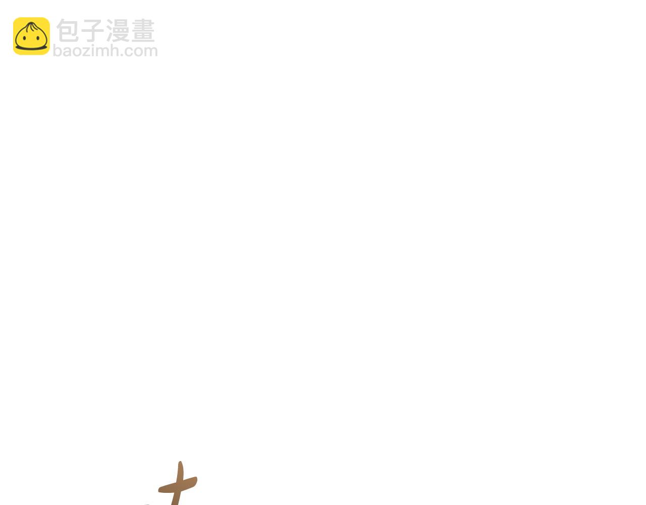 第35话 女主人的职责172