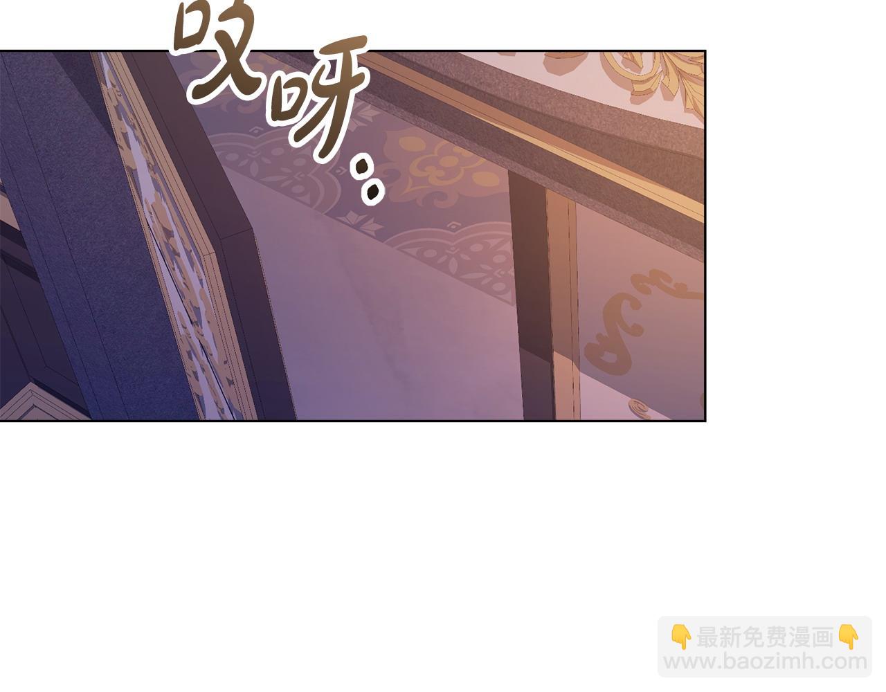 第35话 女主人的职责173