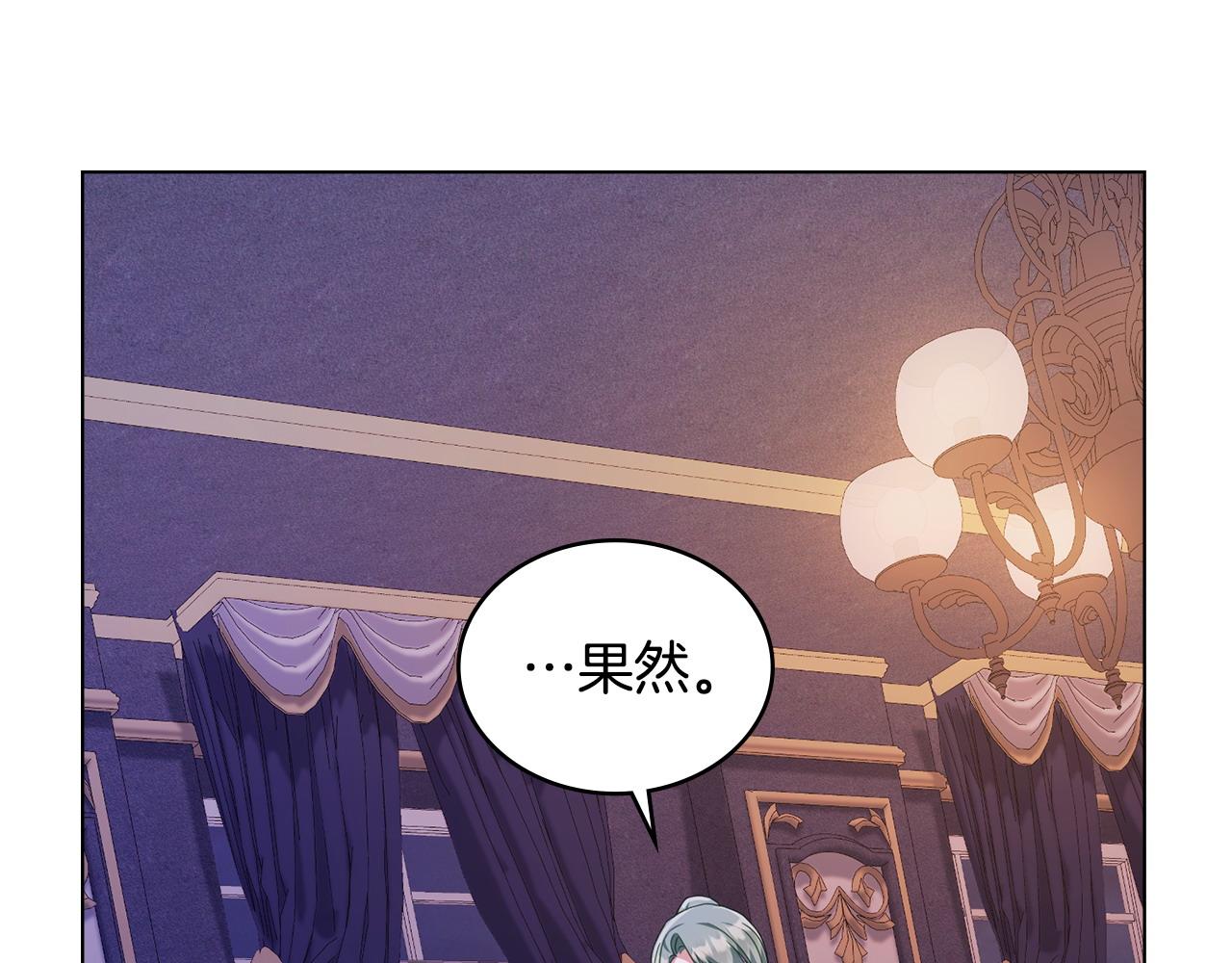 第35话 女主人的职责174