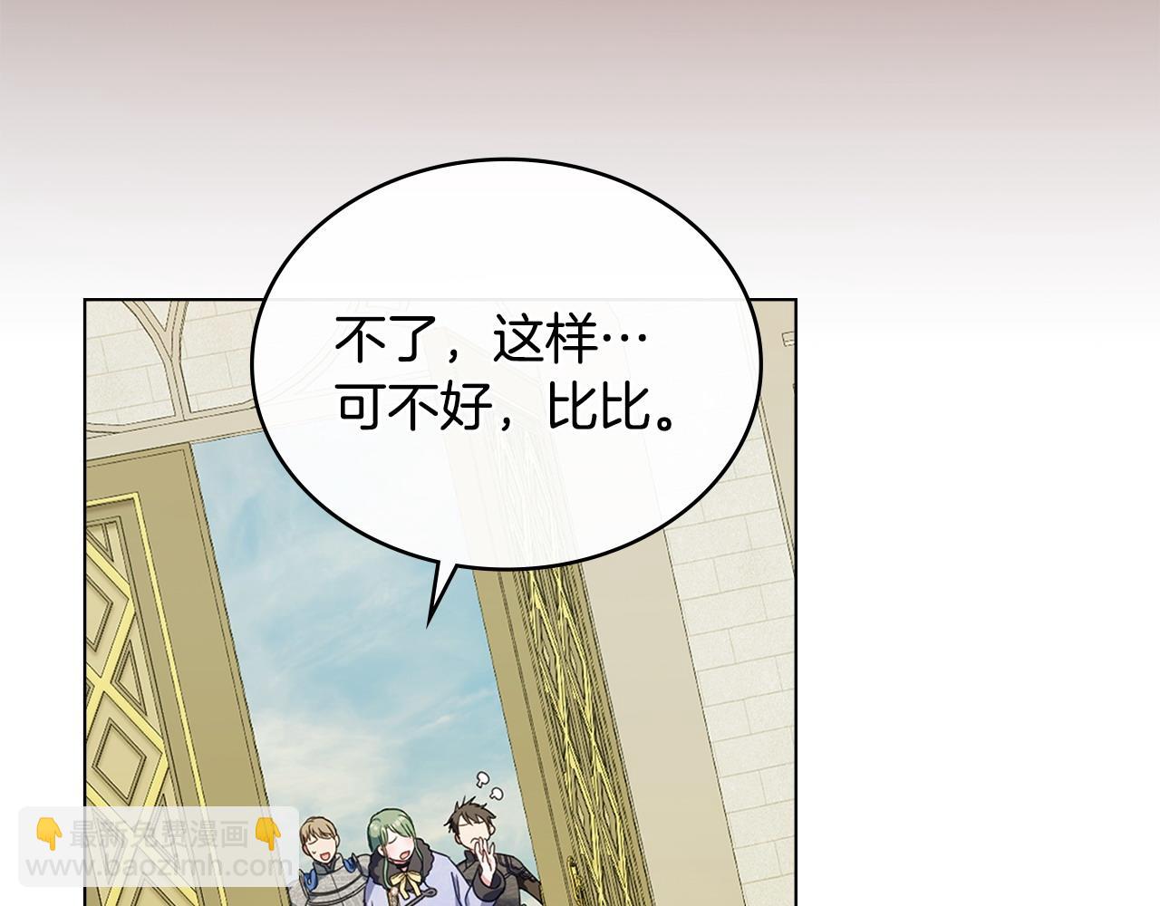 第35话 女主人的职责18