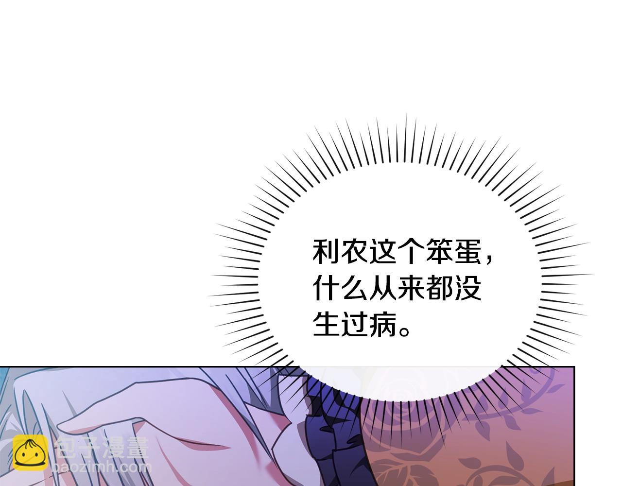 第35话 女主人的职责180