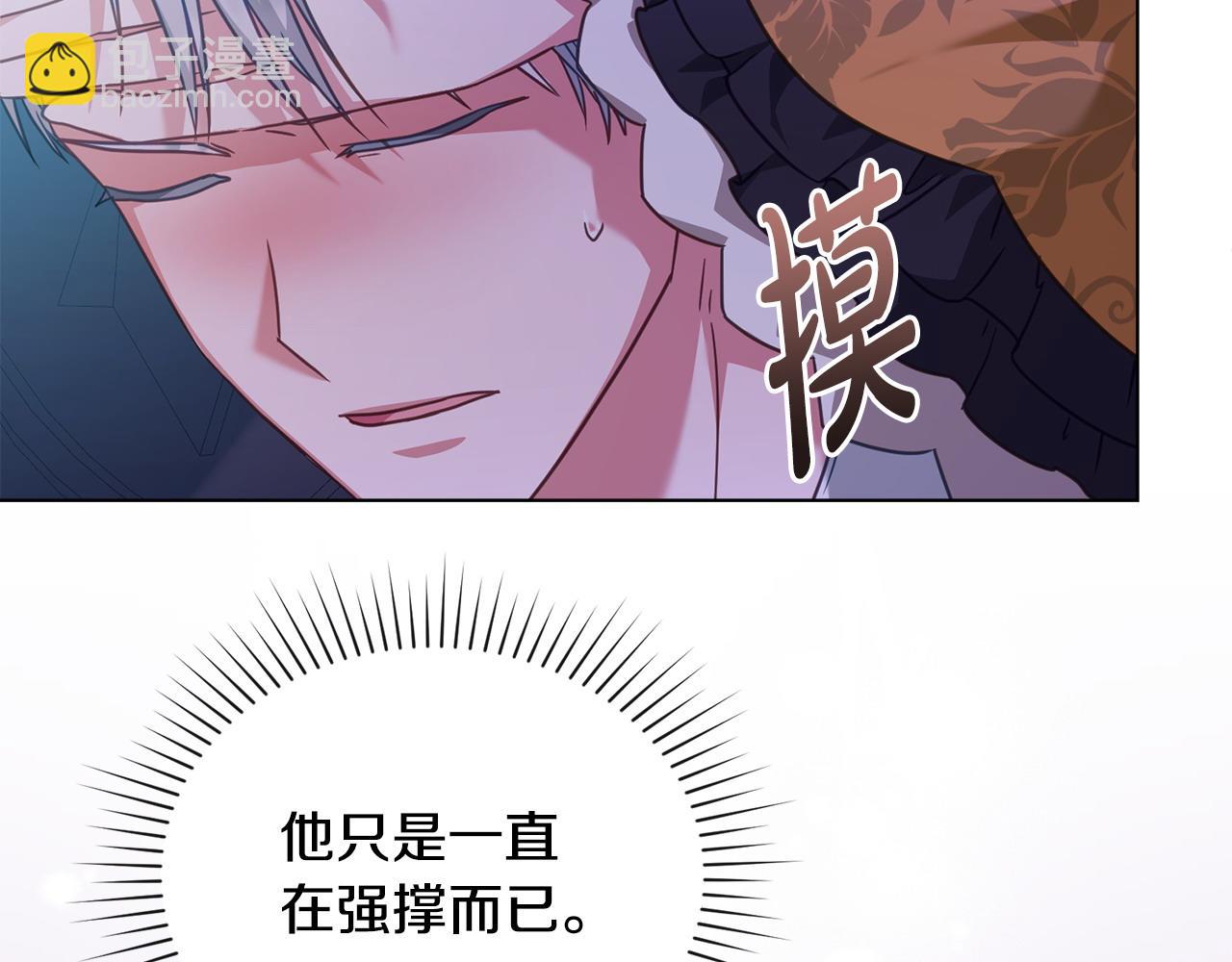 第35话 女主人的职责181