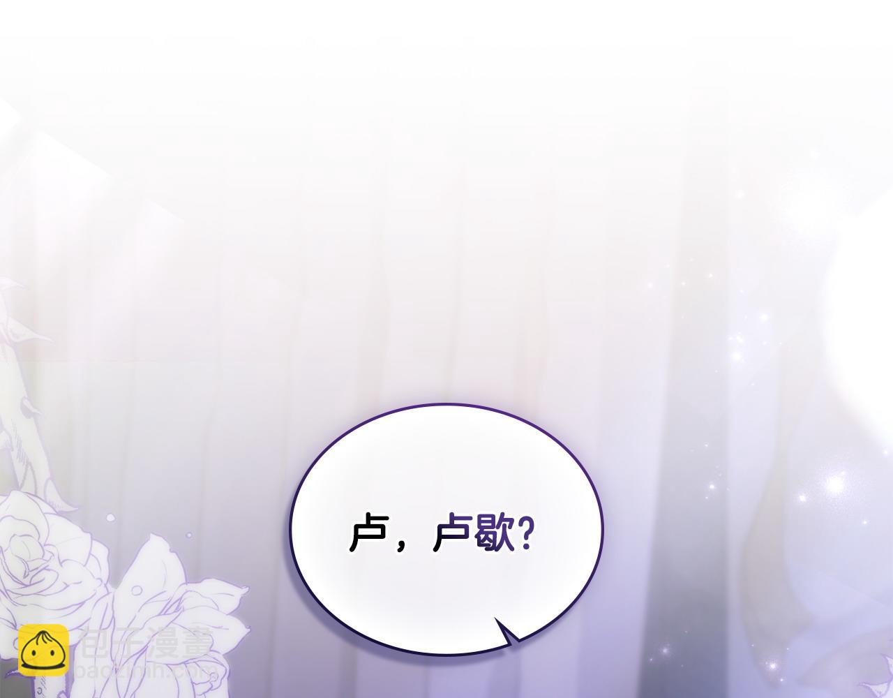 第35话 女主人的职责185