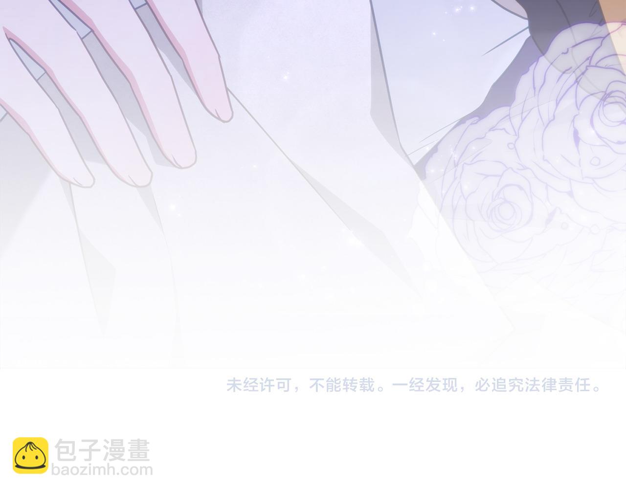 第35话 女主人的职责189