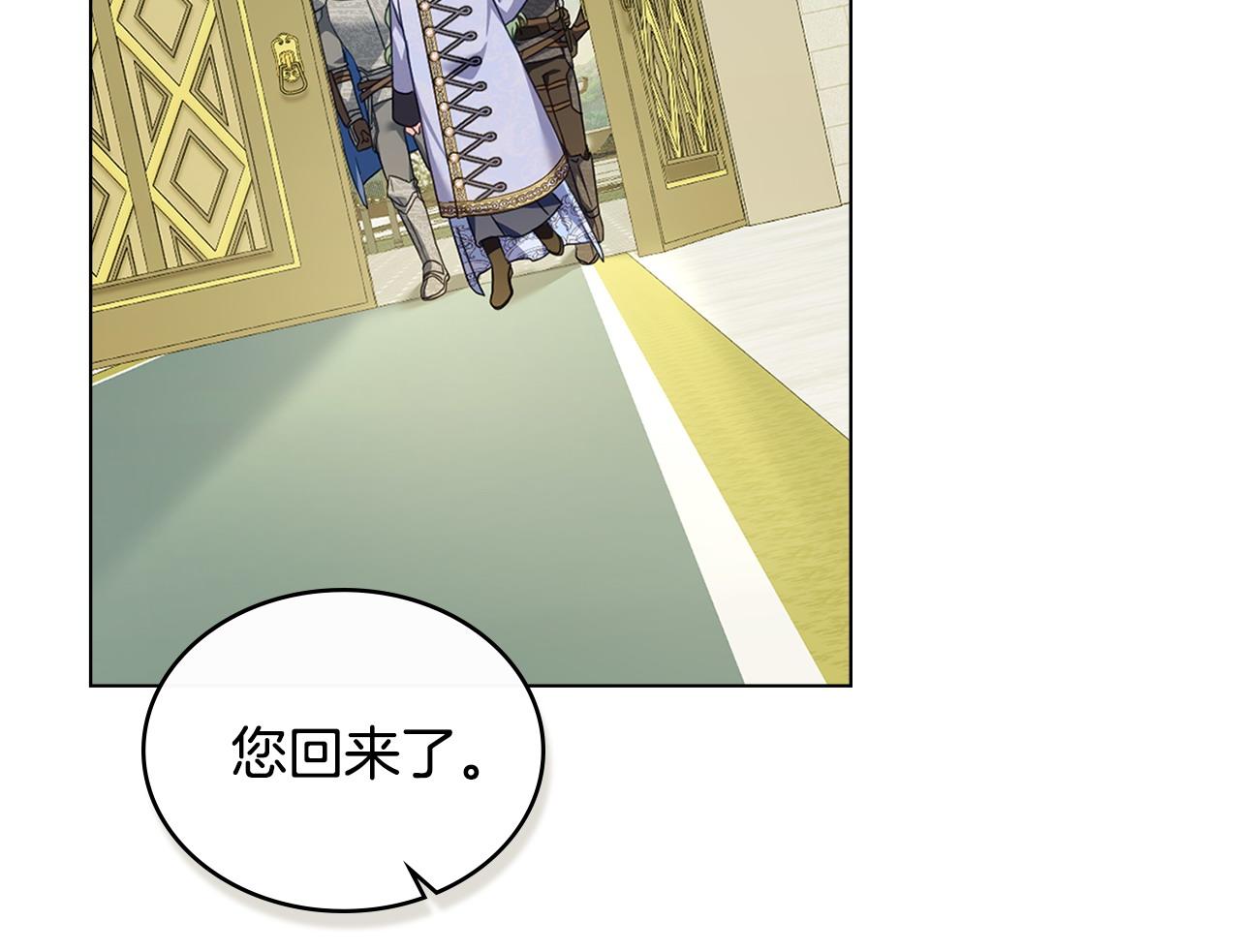 第35话 女主人的职责19