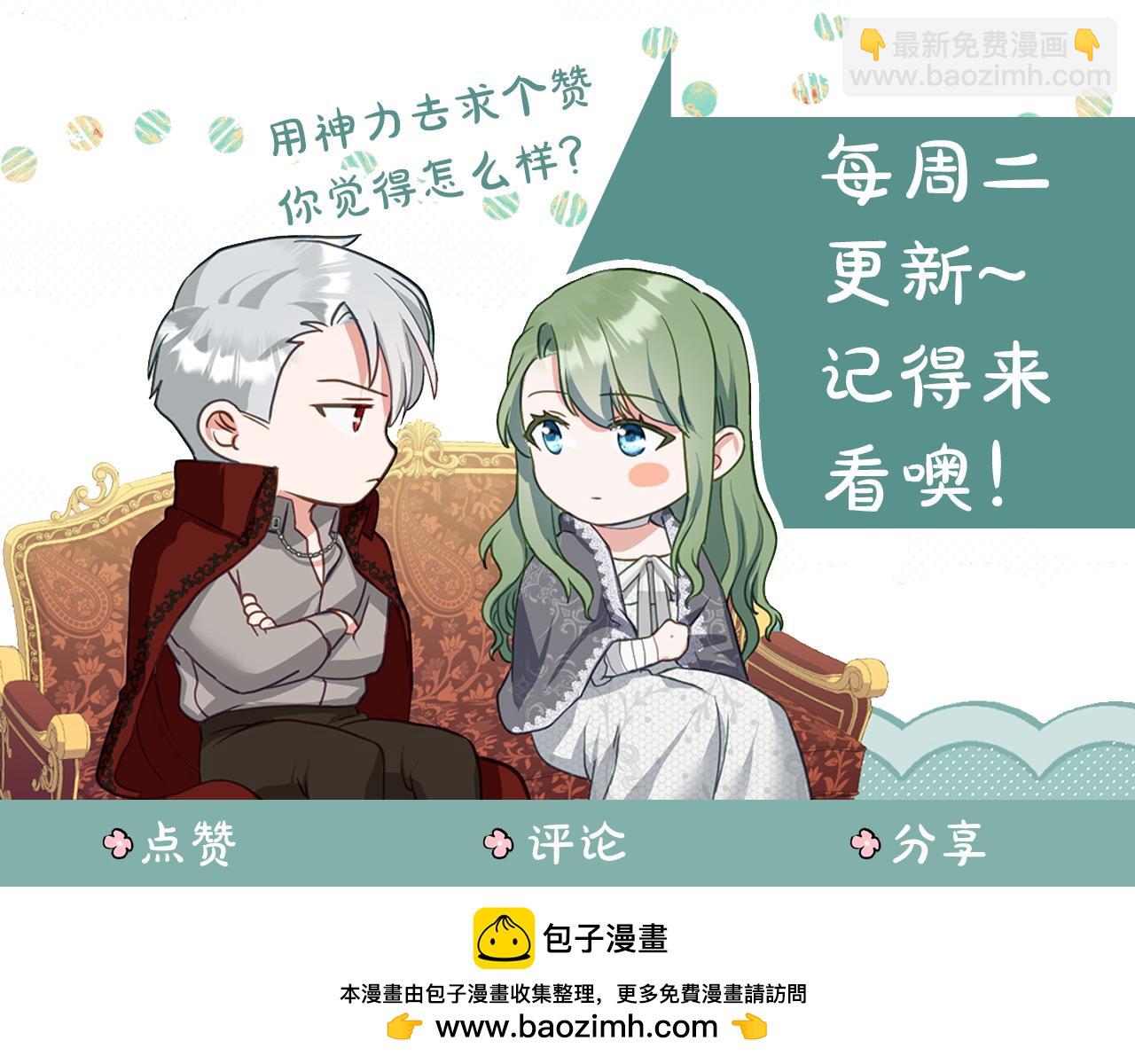 第35话 女主人的职责191