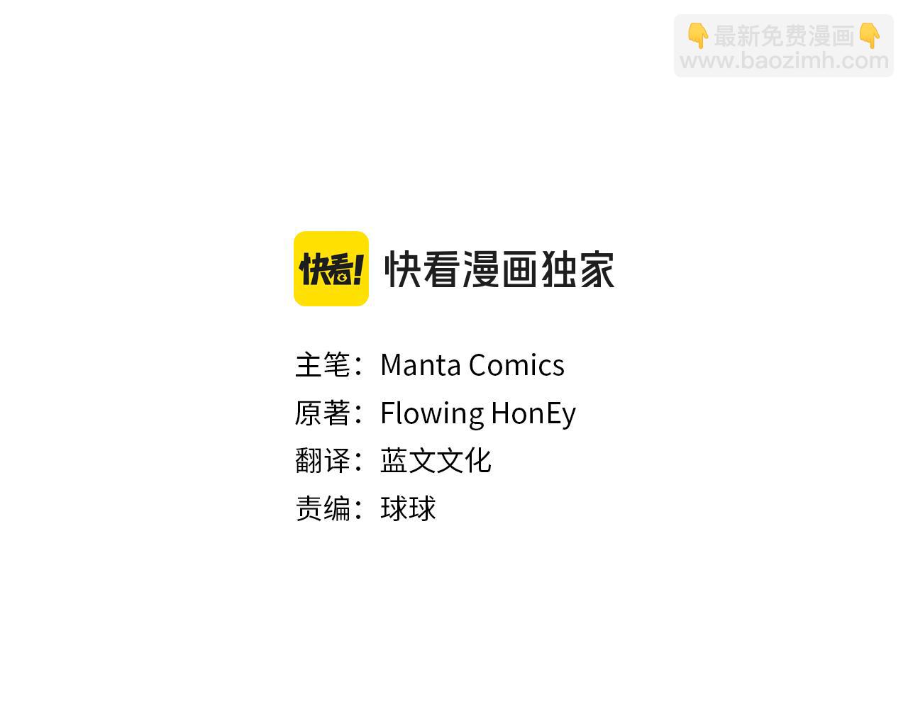 第35话 女主人的职责2