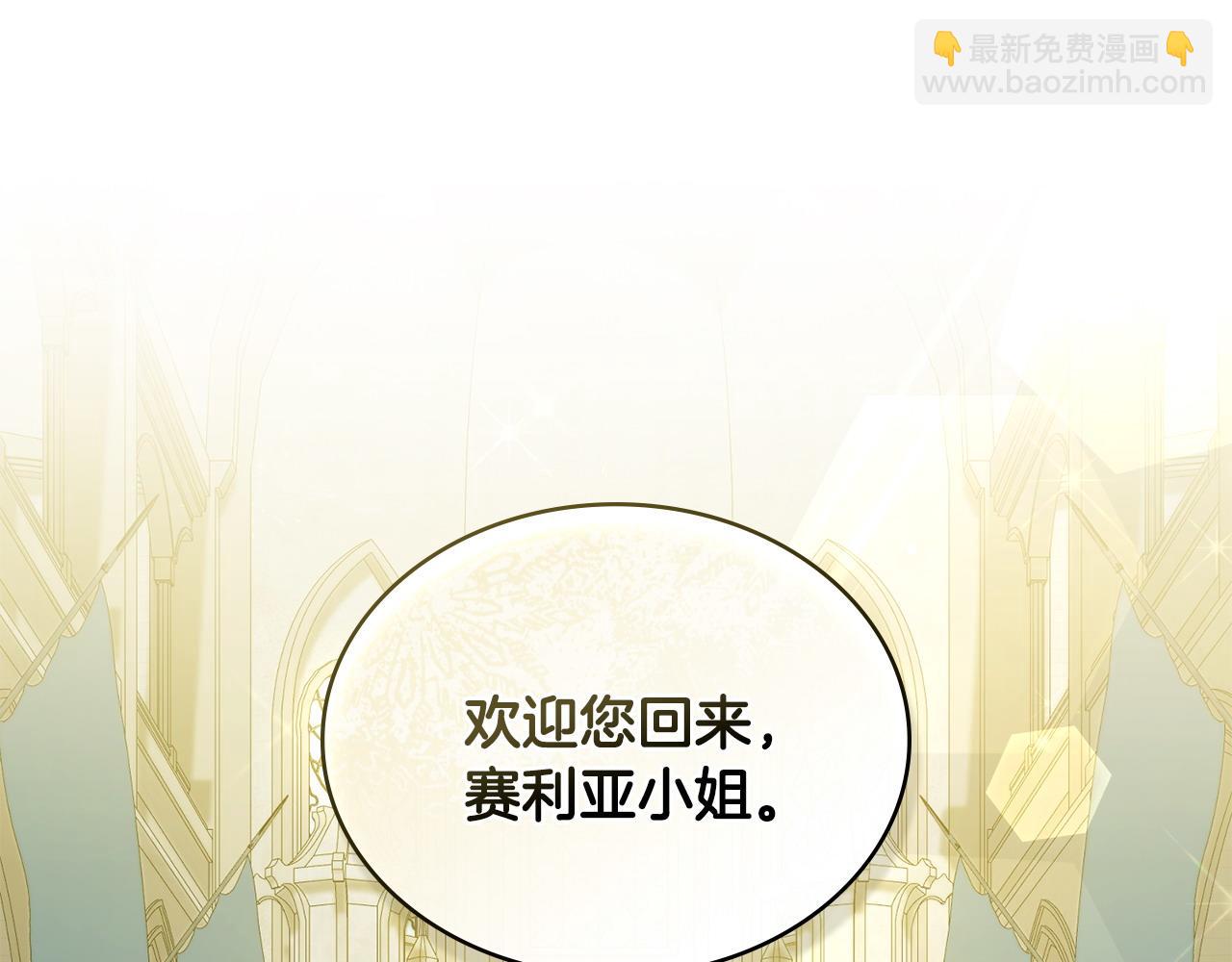 第35话 女主人的职责20