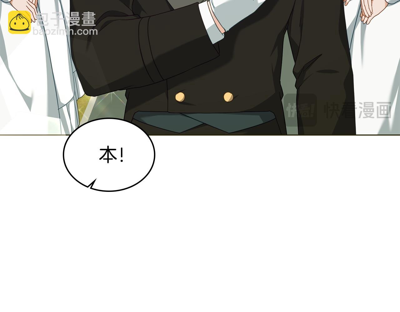 第35话 女主人的职责22