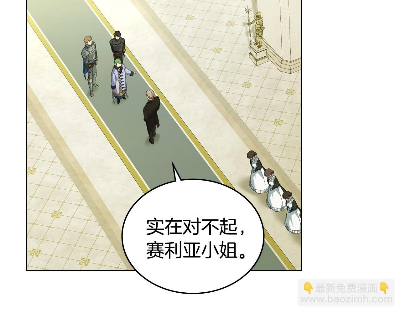 第35话 女主人的职责24