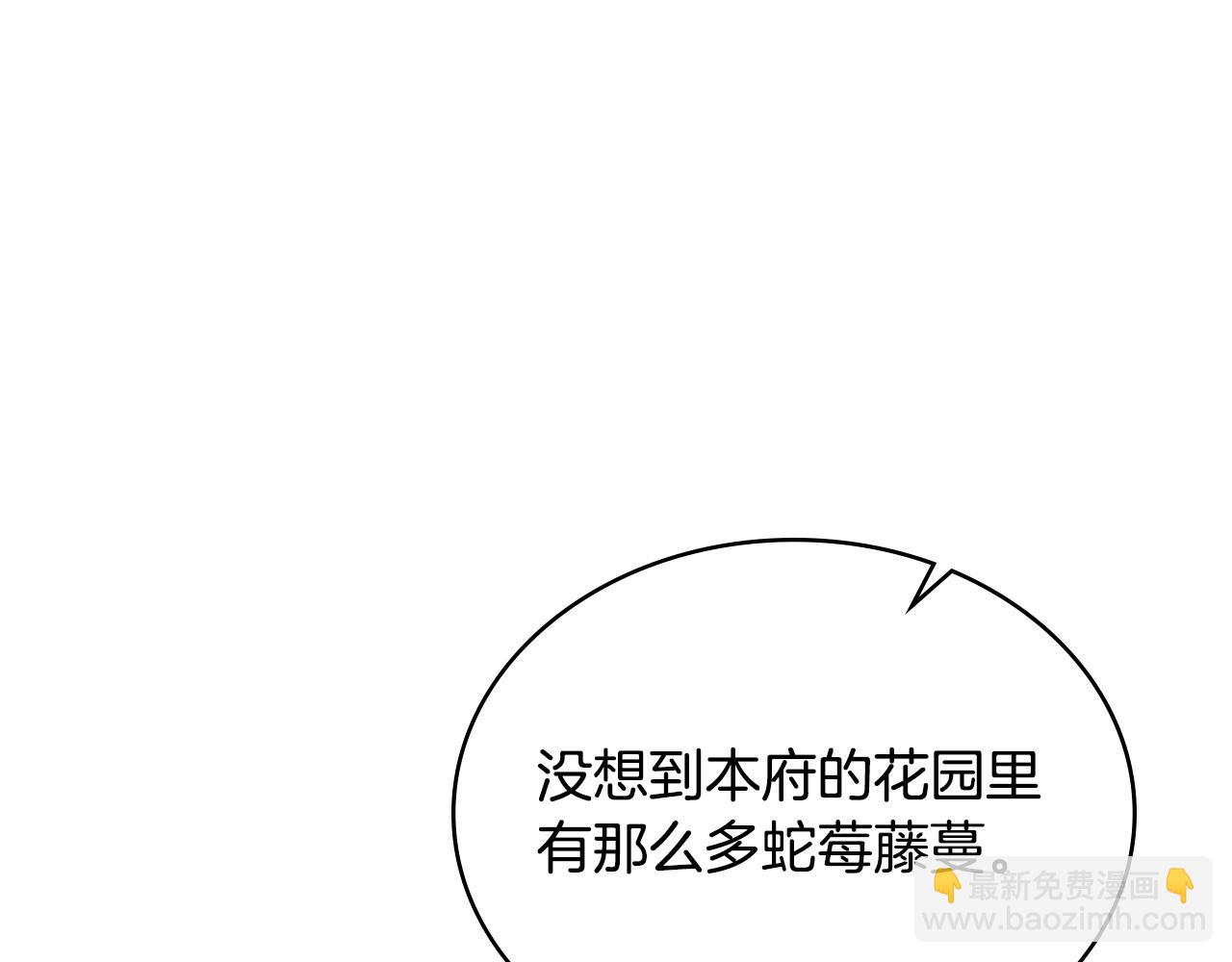 第35话 女主人的职责25