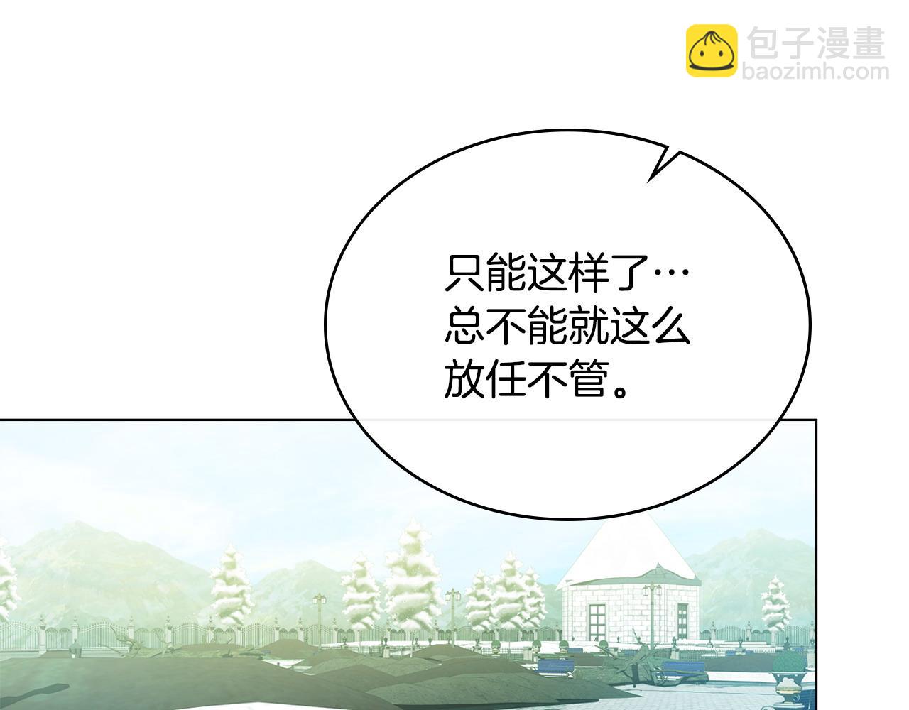 第35话 女主人的职责39