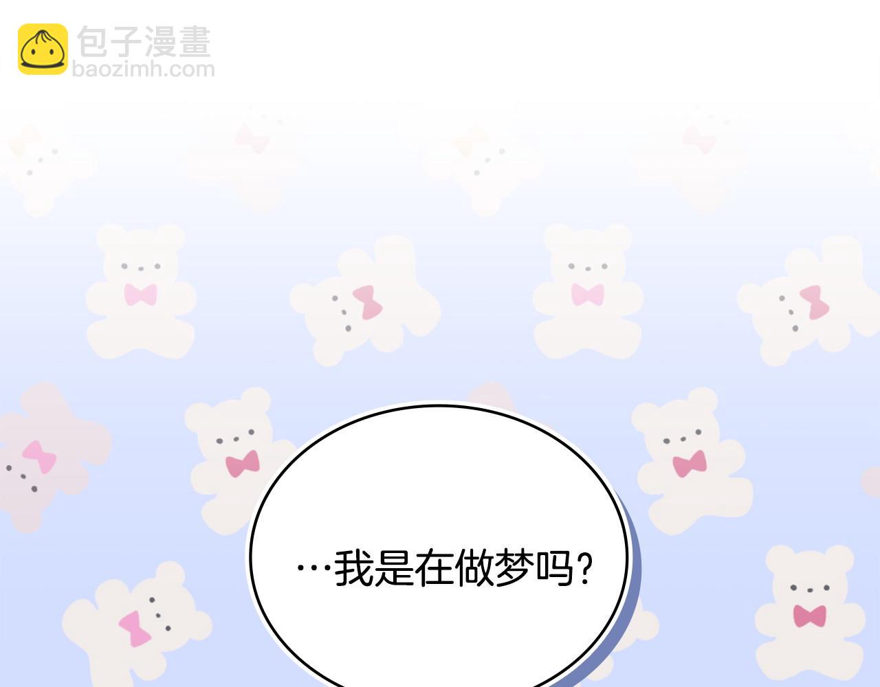 第35话 女主人的职责4