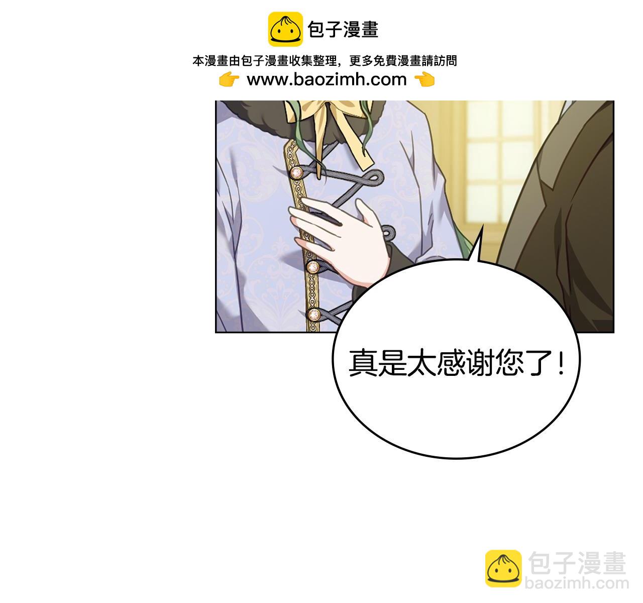 第35话 女主人的职责42