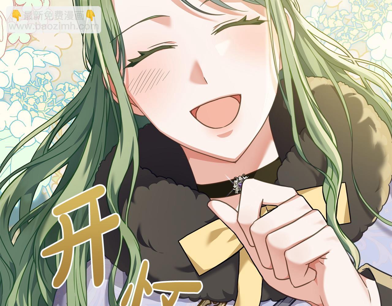 第35话 女主人的职责51