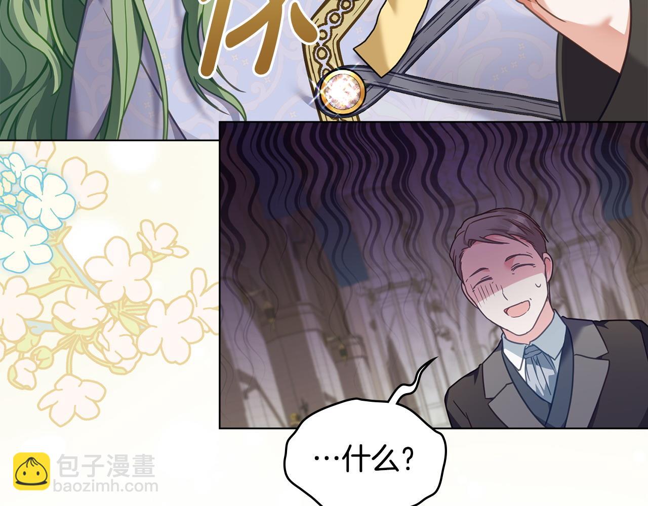 第35话 女主人的职责52