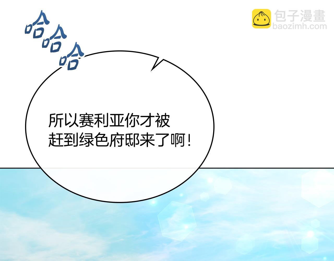 第35话 女主人的职责55