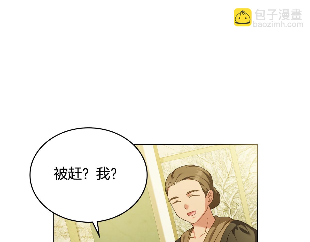 第35话 女主人的职责57