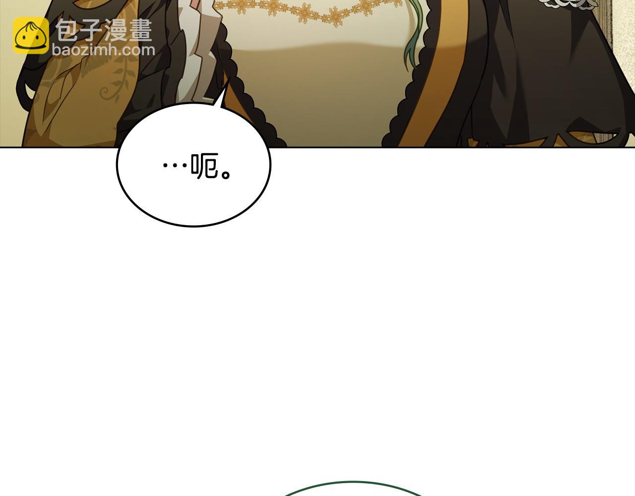 第35话 女主人的职责75