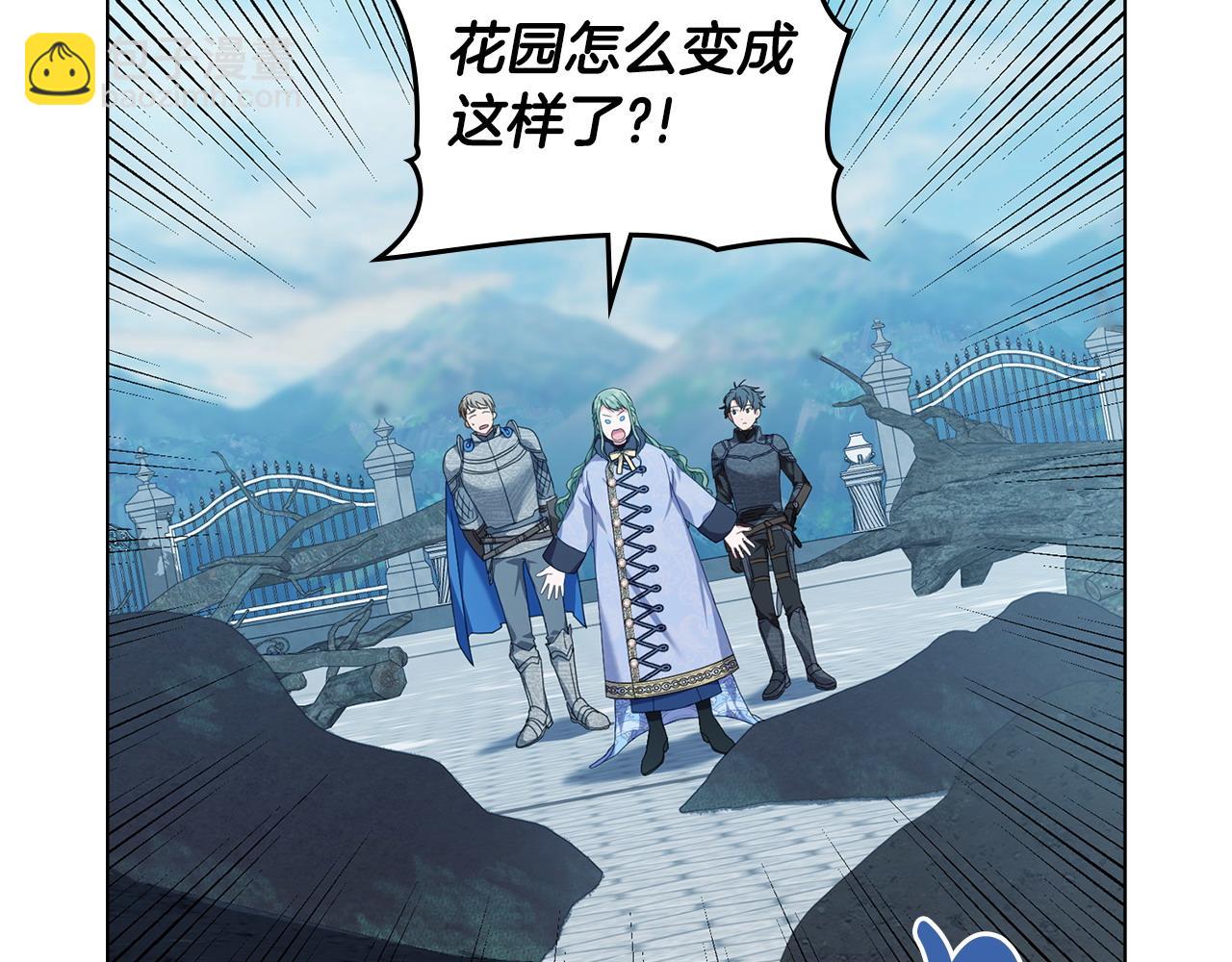 第35话 女主人的职责8
