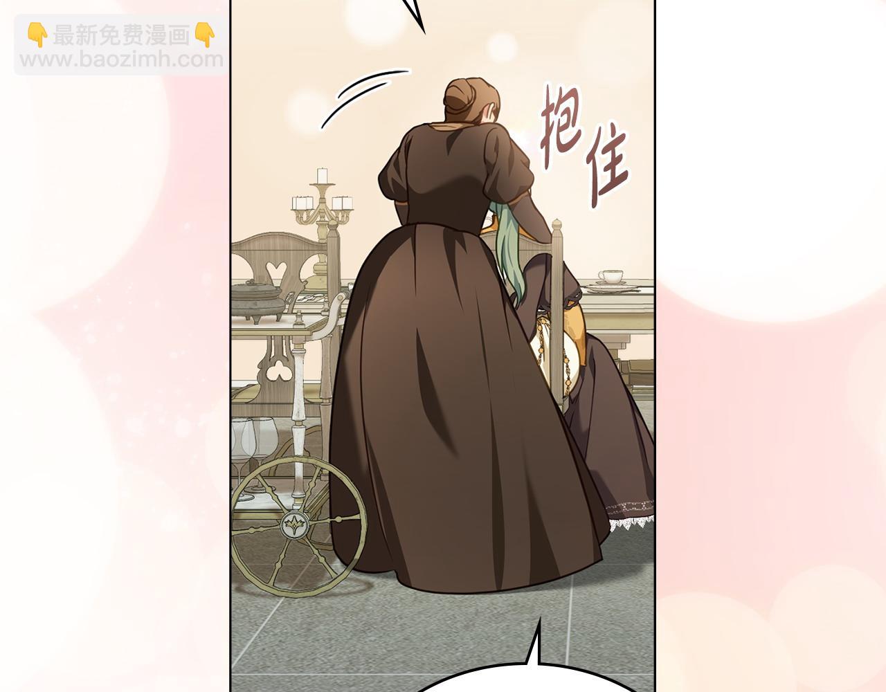 第35话 女主人的职责80