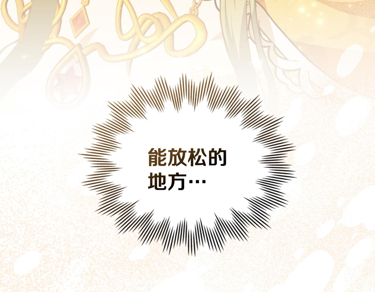 第35话 女主人的职责94