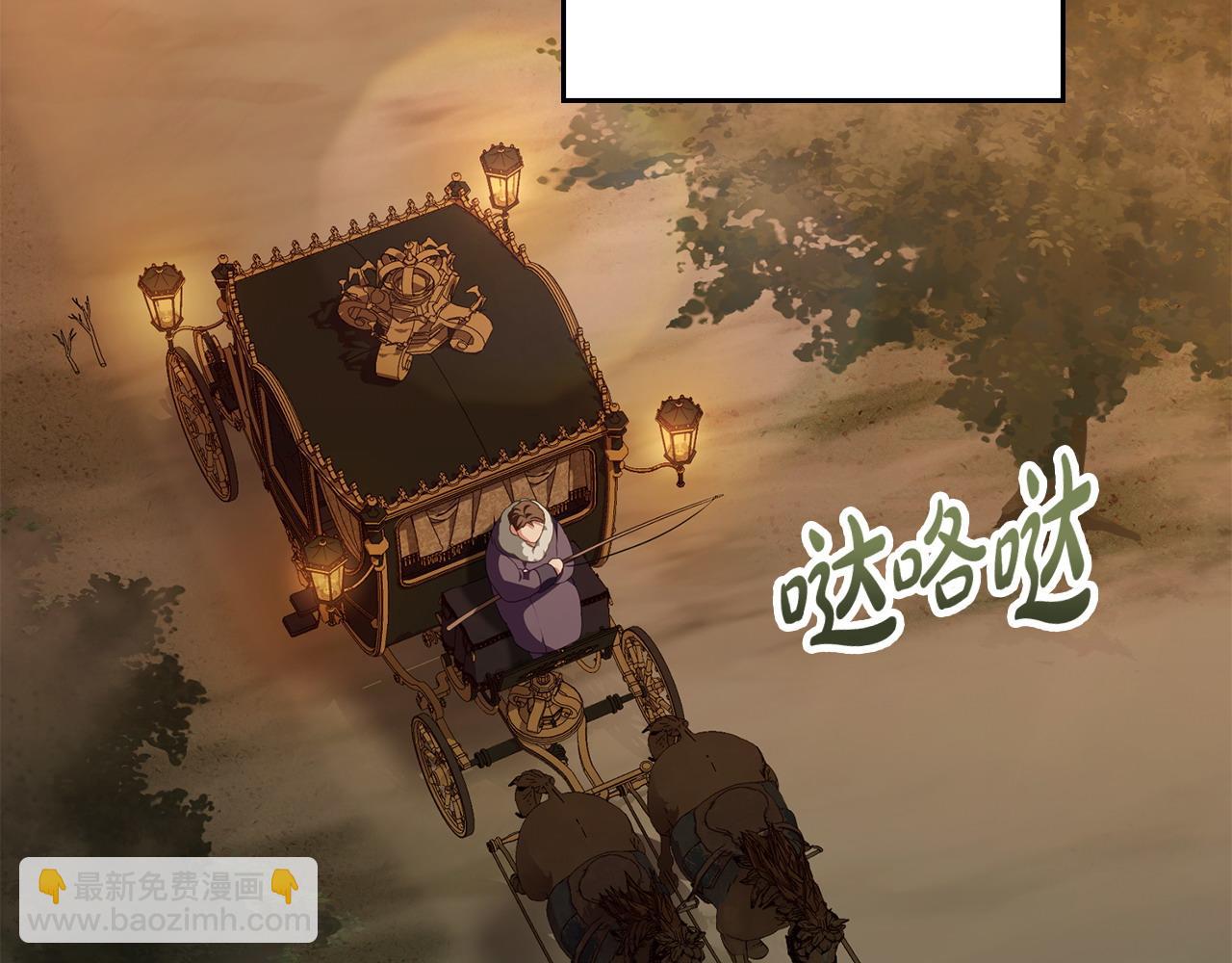 第35话 女主人的职责97