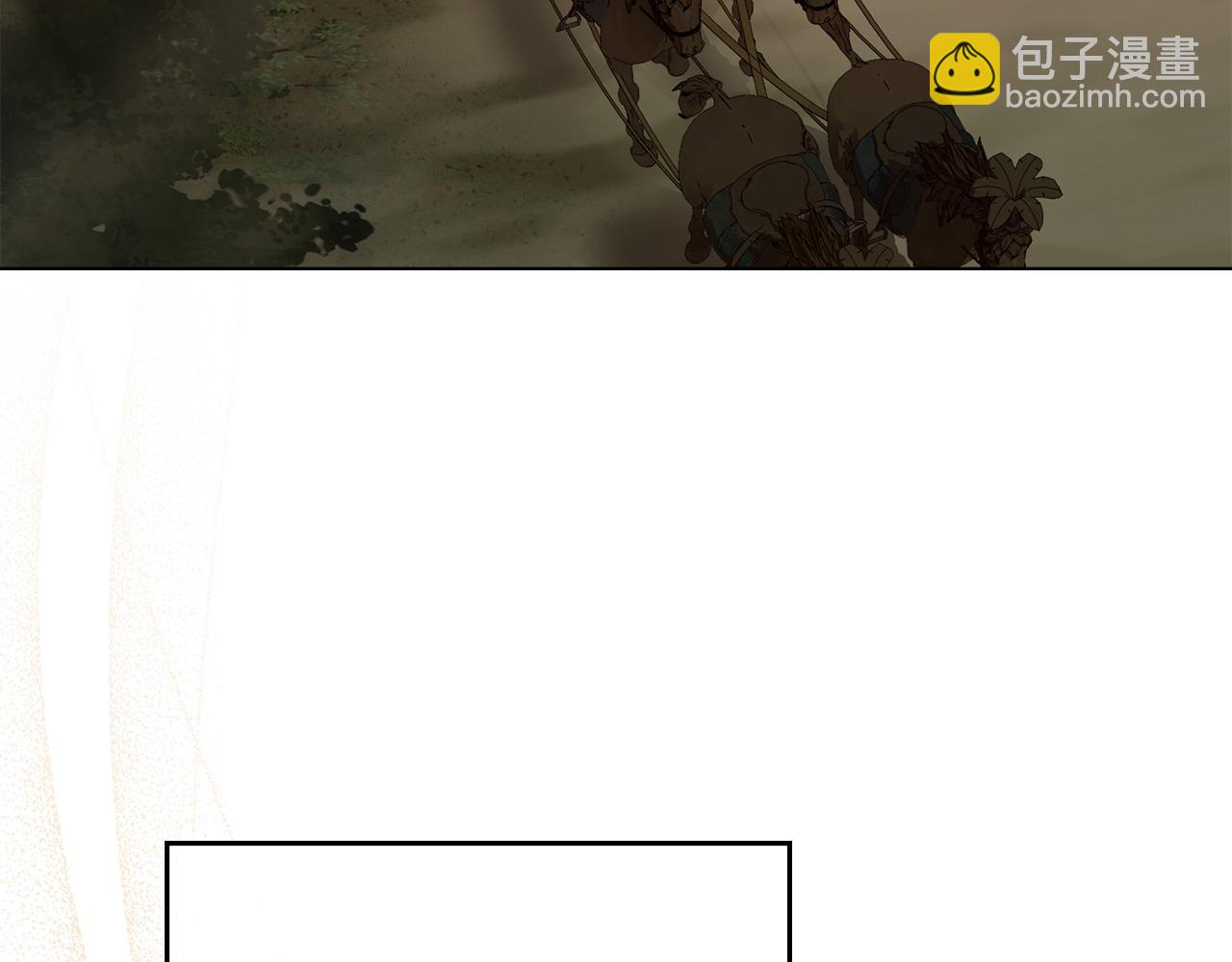 第35话 女主人的职责98