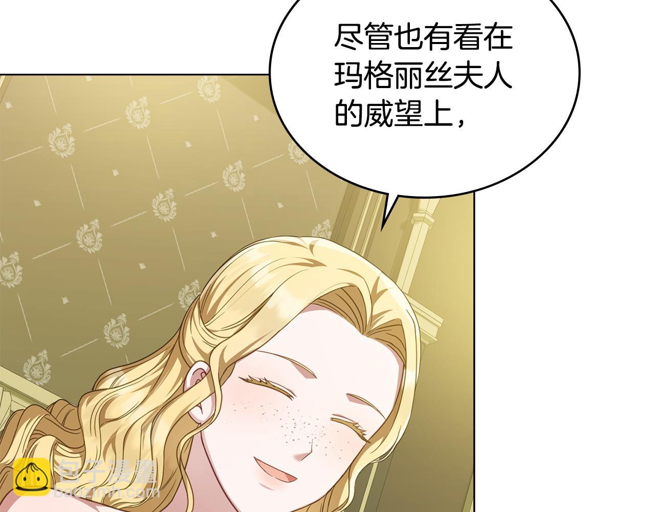 第39话 少装蒜10