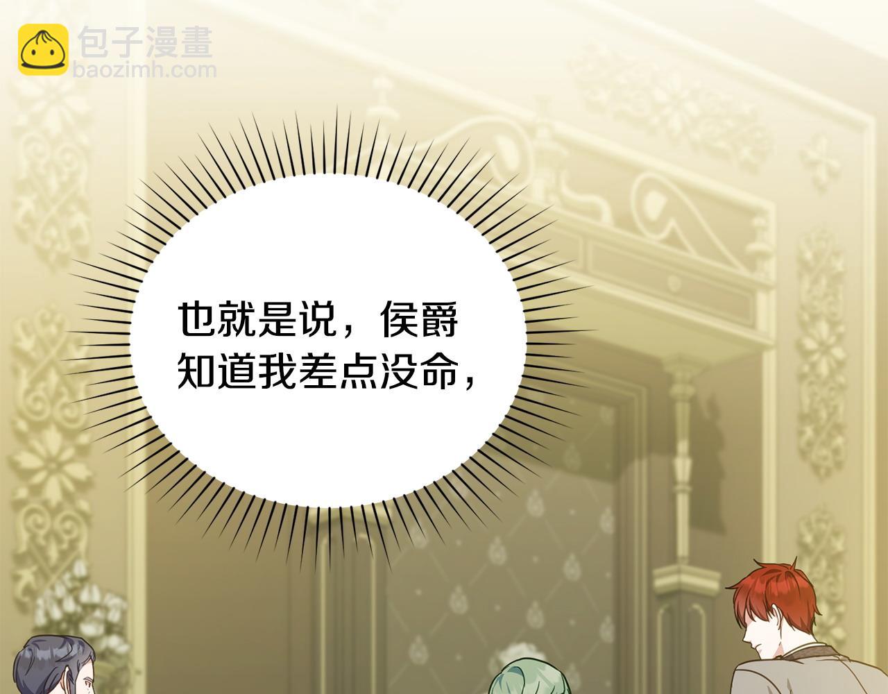 第39话 少装蒜114