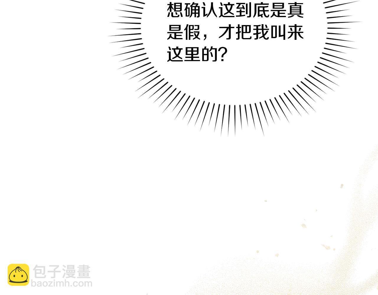 第39话 少装蒜116