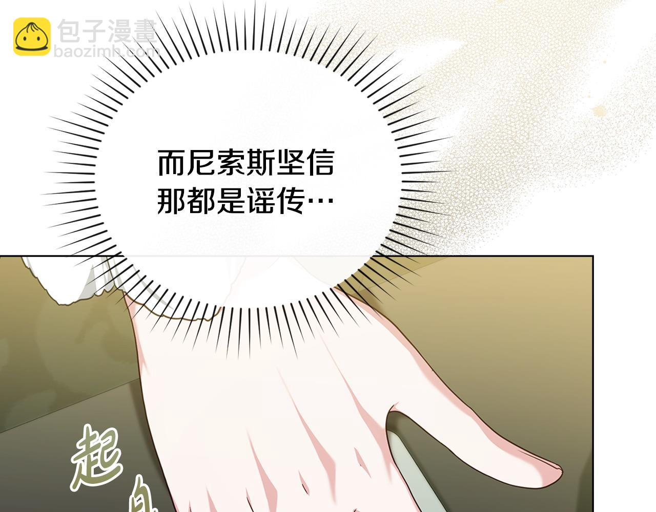第39话 少装蒜117