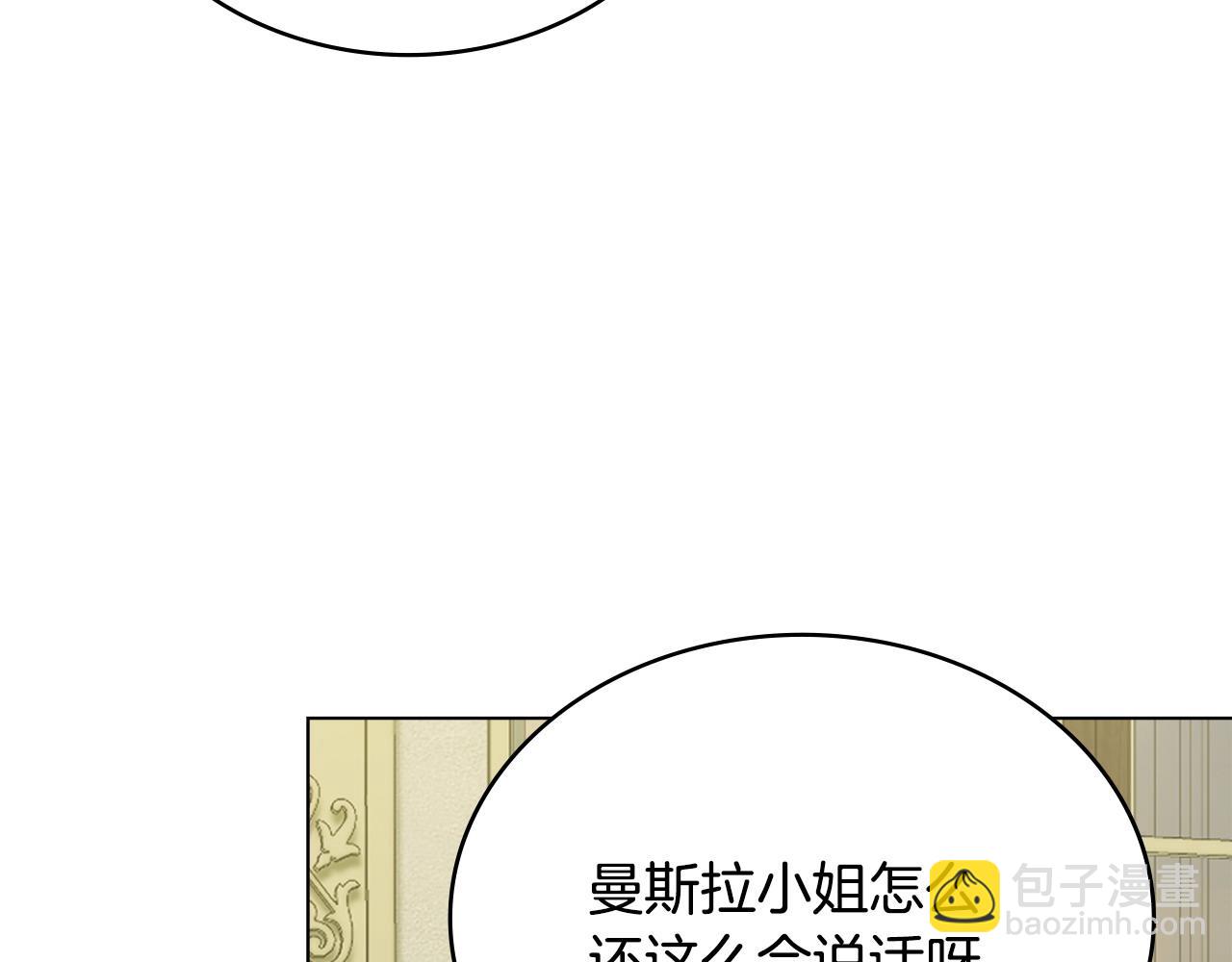第39话 少装蒜12