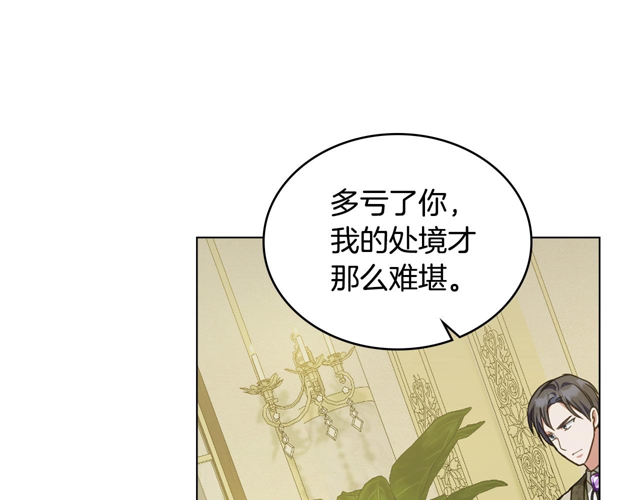 第39话 少装蒜123