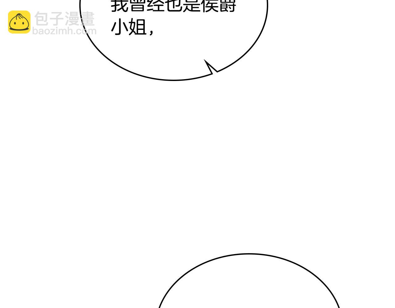 第39话 少装蒜125