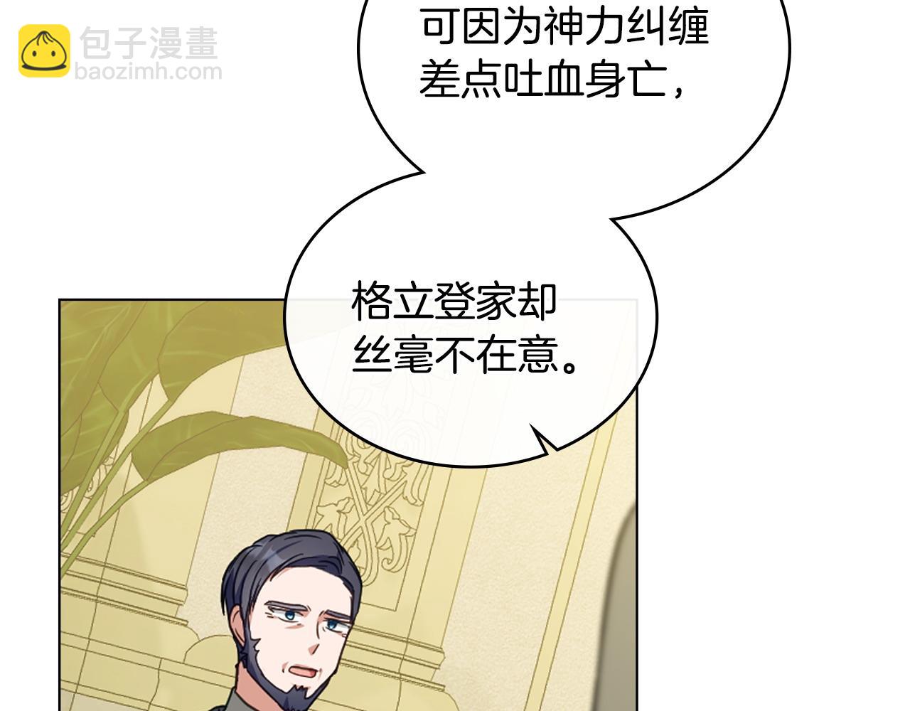 第39话 少装蒜126