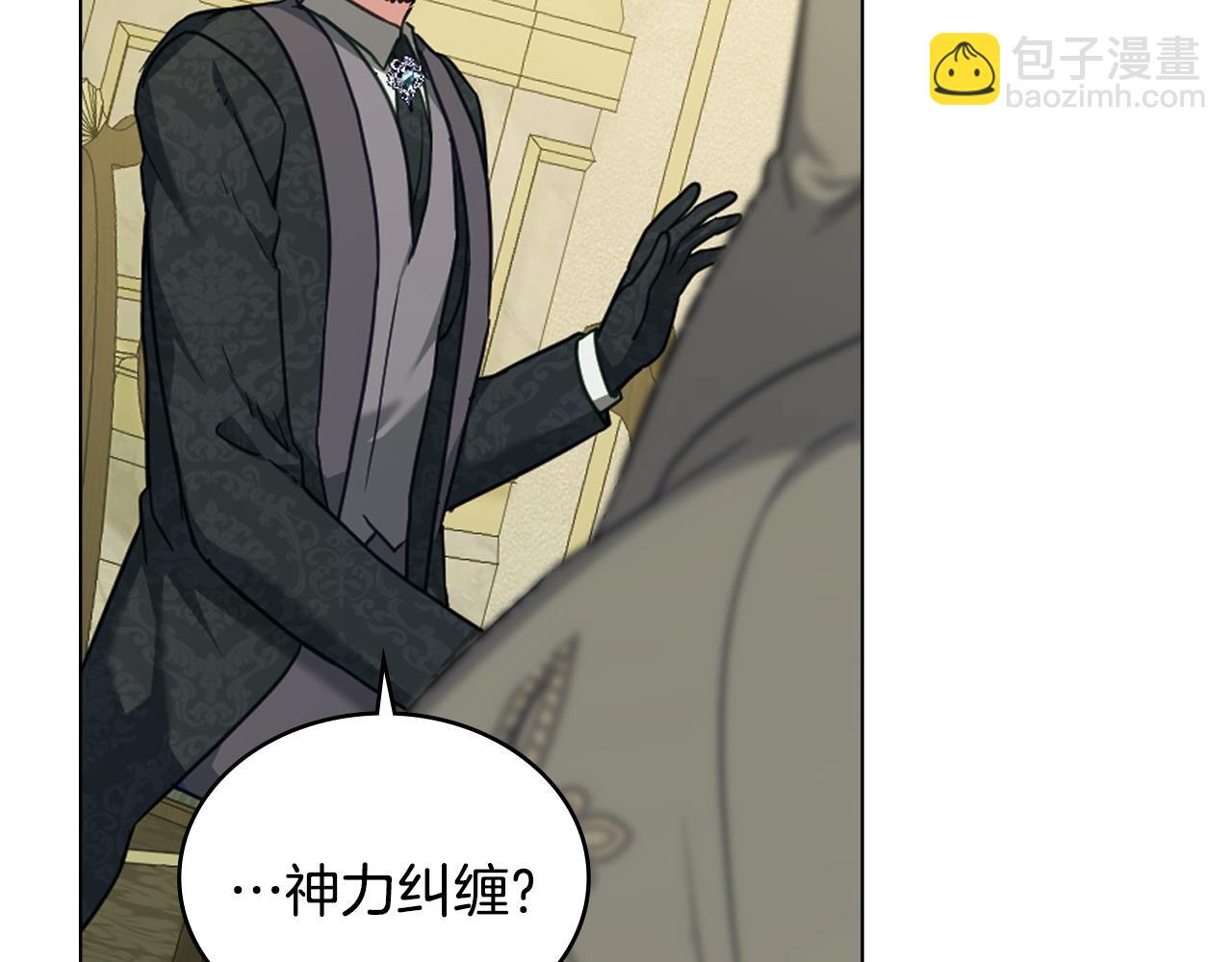 第39话 少装蒜127