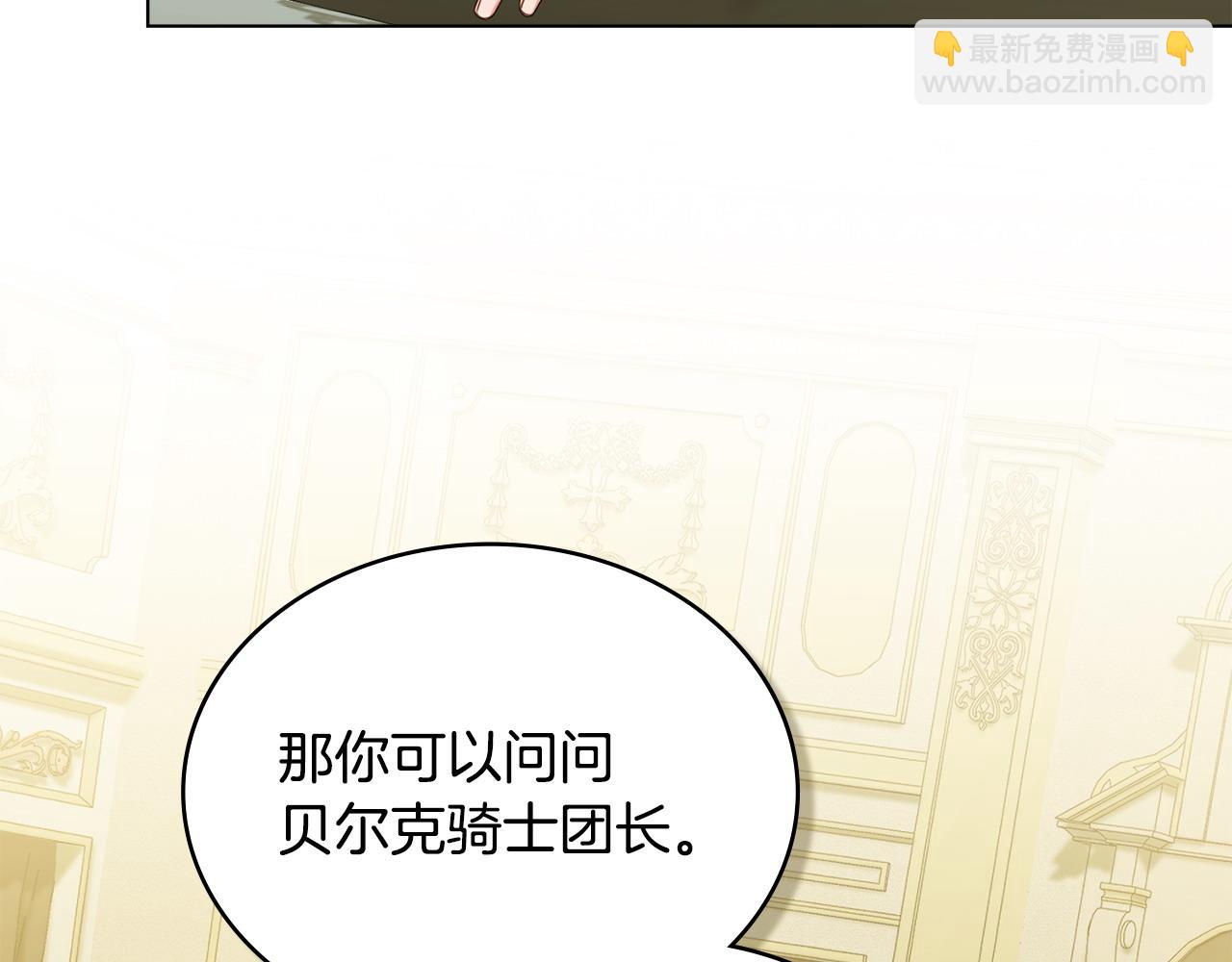第39话 少装蒜130