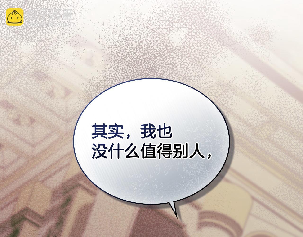 第39话 少装蒜133