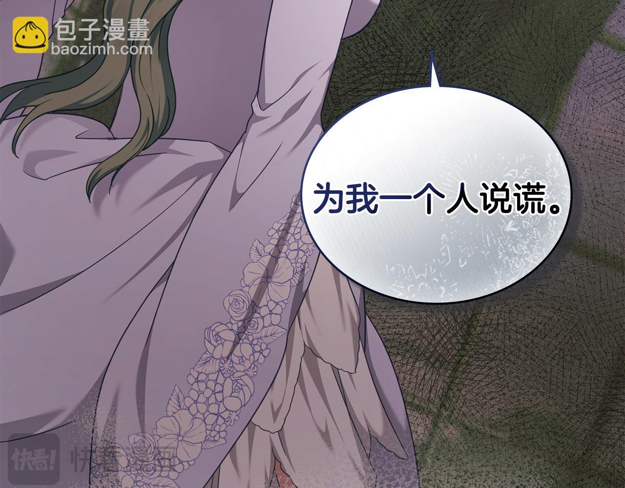第39话 少装蒜135