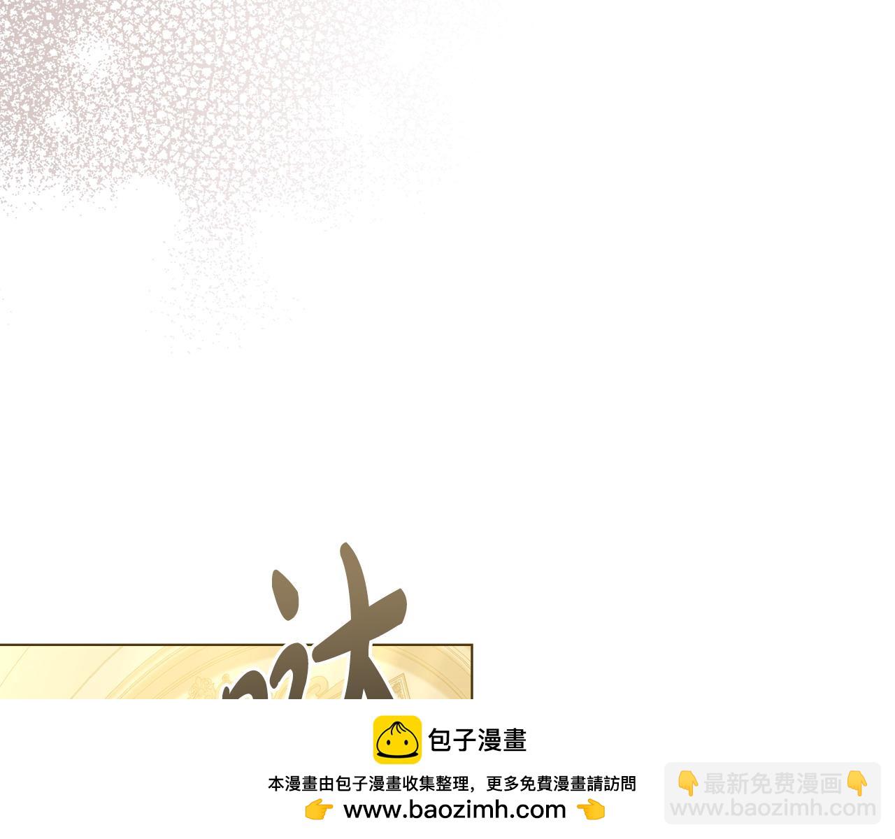 第39话 少装蒜137