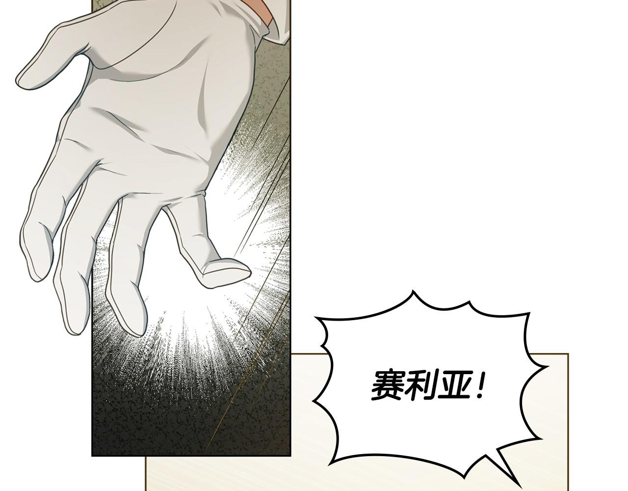 第39话 少装蒜142